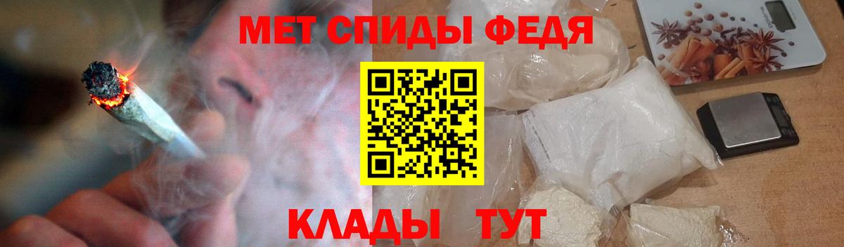 Амфетамин 97% Ржев