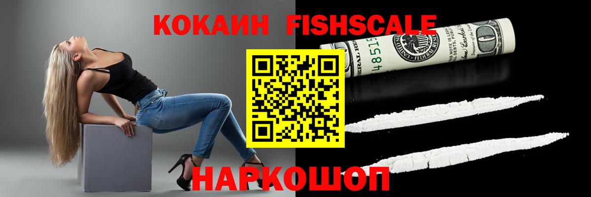 COCAIN Колумбийский Ржев