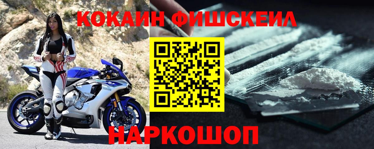 Cocaine 98%  Вход с VPN  Ржев  КОКАИН  КОКАИН 97% 
