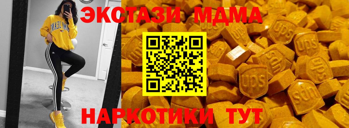 Ecstasy 99% Ржев