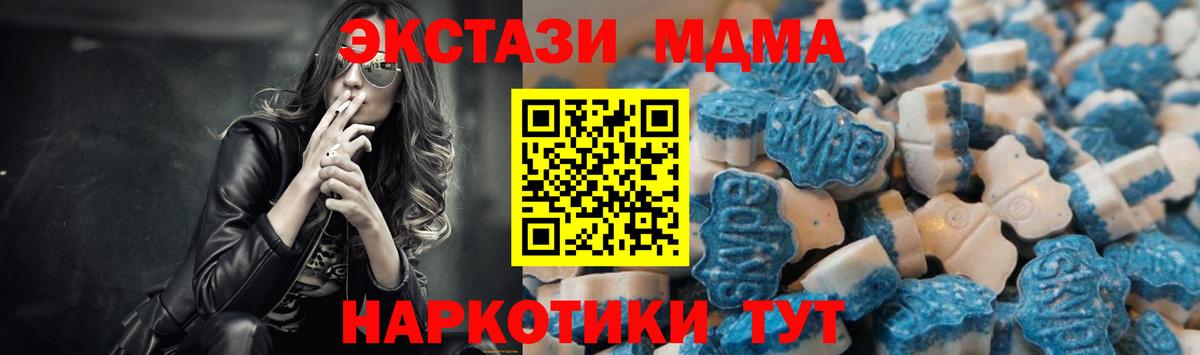 сайты даркнета состав  mega ссылка  Вход с VPN  Ржев  Ecstasy MDMA  Экстази Дубай 