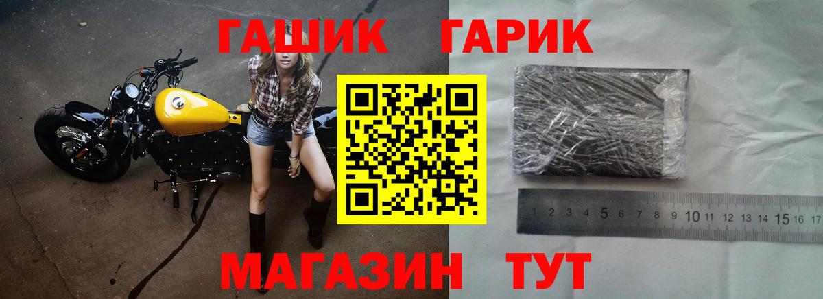 Ржев  Гашиш Cannabis  Вход с VPN 