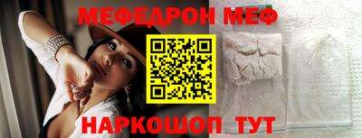 гидра Можайск