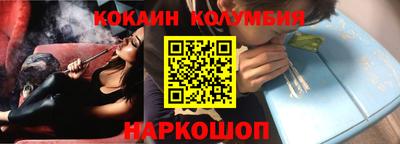 гидра Можайск