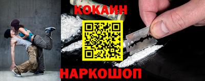 мяу мяу кристалл Моздок