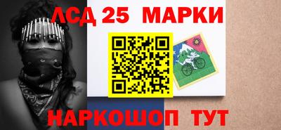 мяу мяу кристалл Моздок