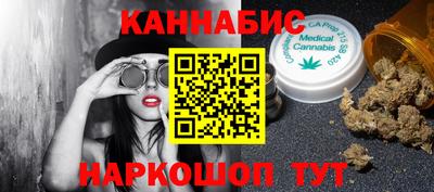 мяу мяу кристалл Моздок