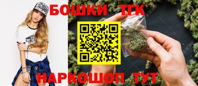 гидра Можайск