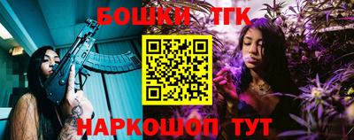 гидра Можайск