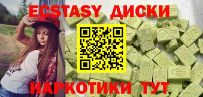 гидра Можайск