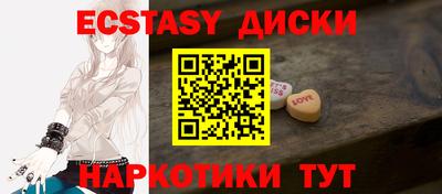 мяу мяу кристалл Моздок