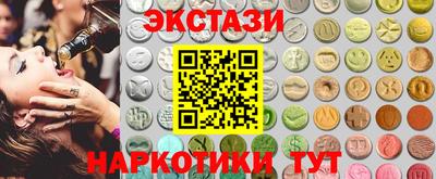 ГАЛЛЮЦИНОГЕННЫЕ ГРИБЫ Можга