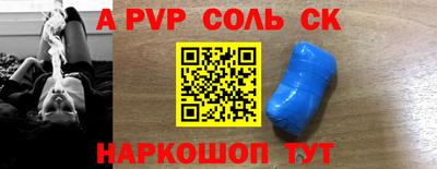 гидра Можайск