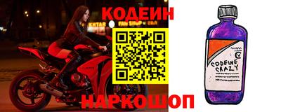 мяу мяу кристалл Моздок