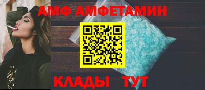 гидра Можайск