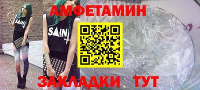 мяу мяу кристалл Моздок