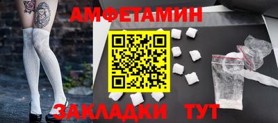 мяу мяу кристалл Моздок