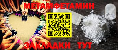 гидра Можайск