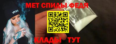 мяу мяу кристалл Моздок