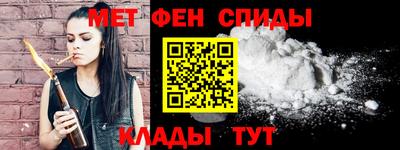 гидра Можайск