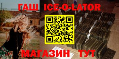 гидра Можайск