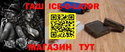 гидра Можайск