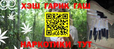 гидра Можайск