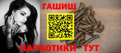 мяу мяу кристалл Моздок