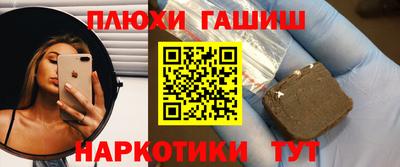 мяу мяу кристалл Моздок