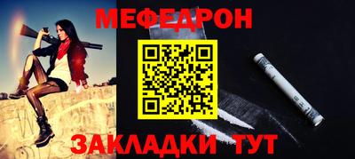 гидра Можайск
