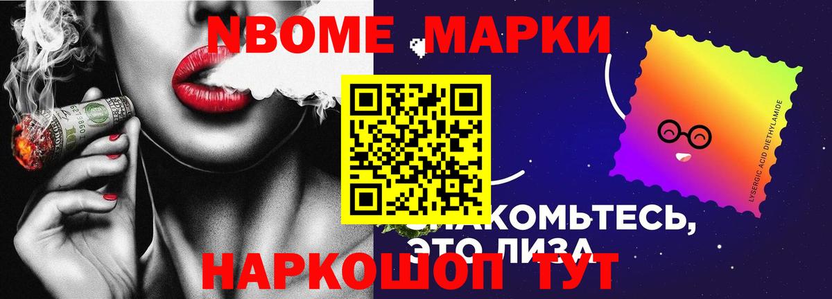 LSD-25 экстази ecstasy Ржев