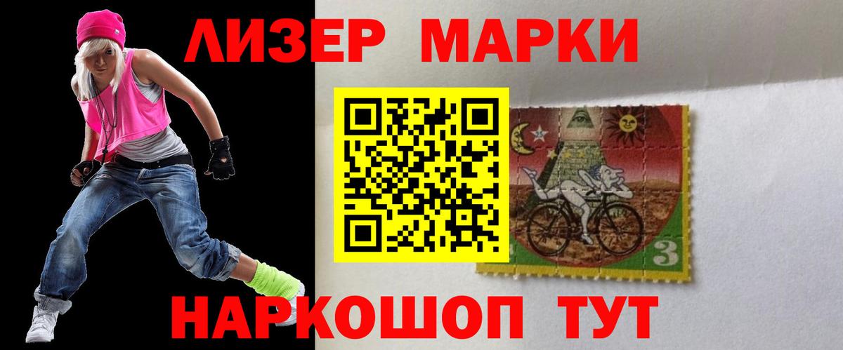 ЛСД экстази  Лсд 25 экстази кислота  Лсд 25 экстази кислота  Вход с VPN  Ржев 