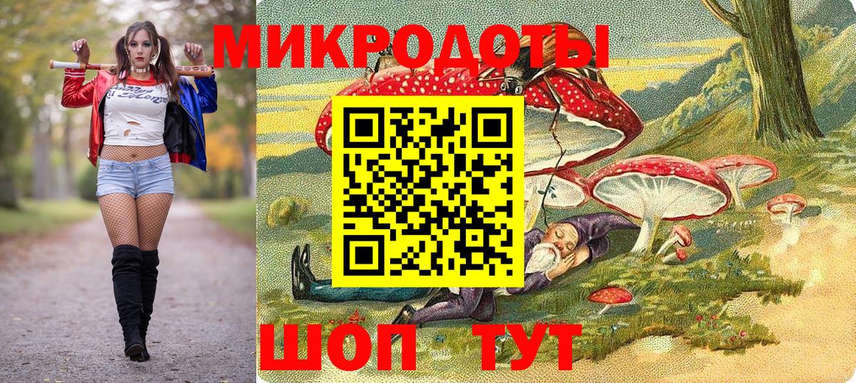 Галлюциногенные грибы мухоморы  Вход с VPN  Ржев 